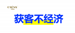 所有员工打工；后面又传出收购终止