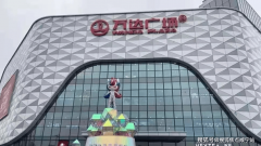 以“闵中—文绮—闵中尝试”一体质焦点